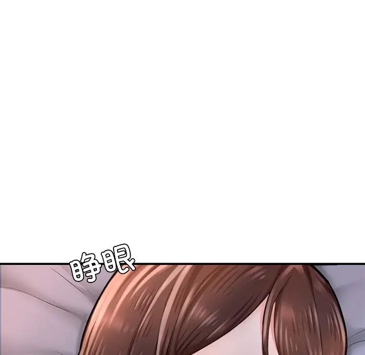 成为人上人第8話