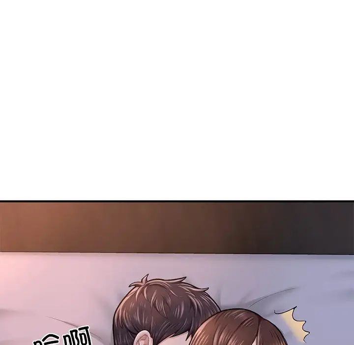 成为人上人第8話