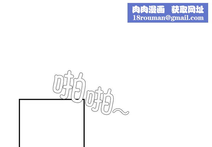要在乡下一起生活吗第9话