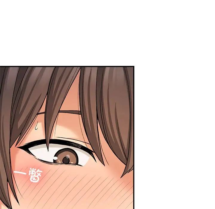 要在乡下一起生活吗第9话