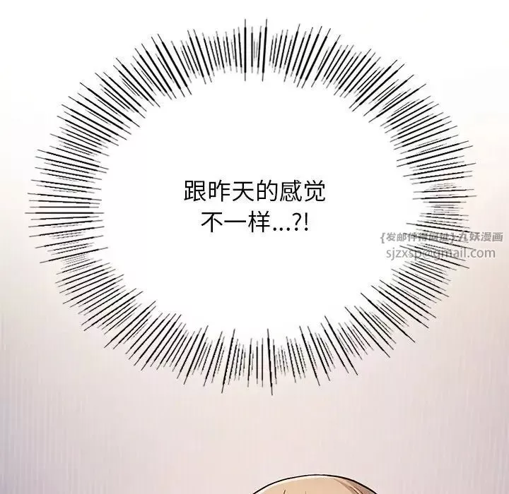 要在乡下一起生活吗-第9话 - 图片 13