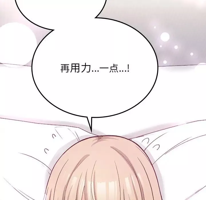 要在乡下一起生活吗第9話