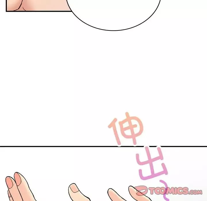 要在乡下一起生活吗第9話
