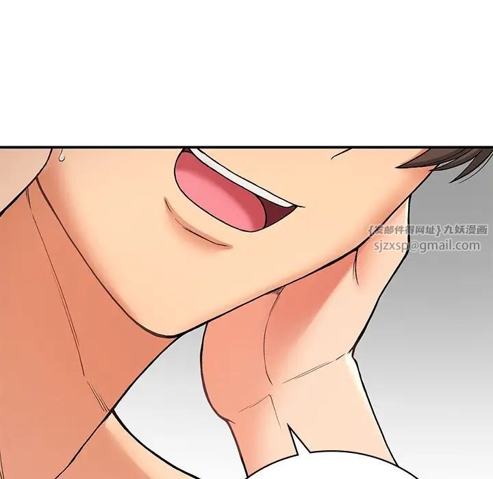 要在乡下一起生活吗第9话