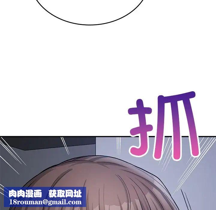 要在乡下一起生活吗第9話