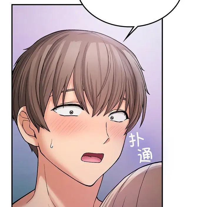 要在乡下一起生活吗第9话