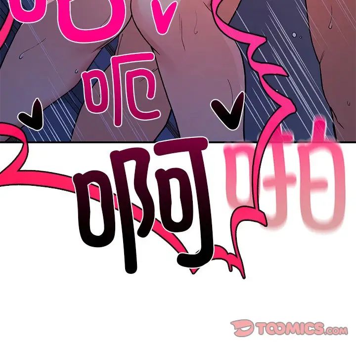 要在乡下一起生活吗第9话