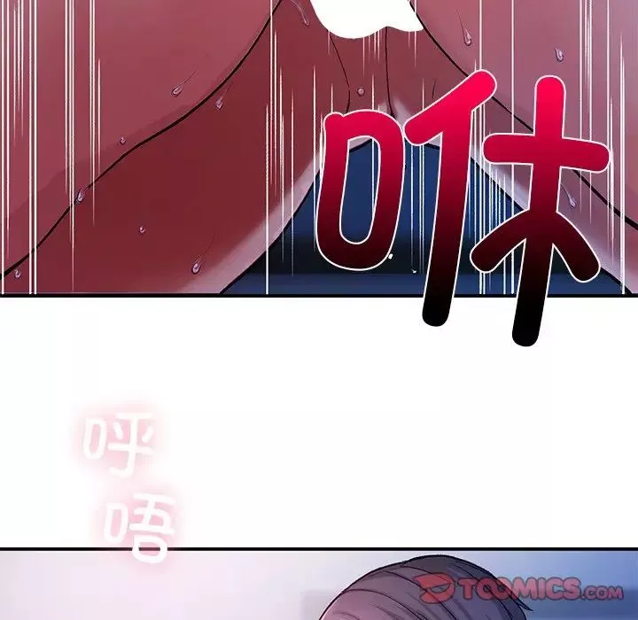 要在乡下一起生活吗第9話