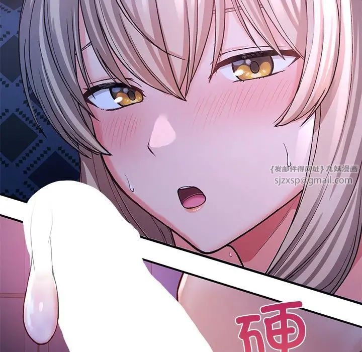 要在乡下一起生活吗第9话