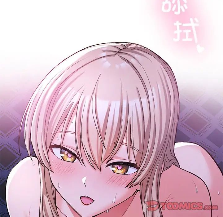 要在乡下一起生活吗第9话