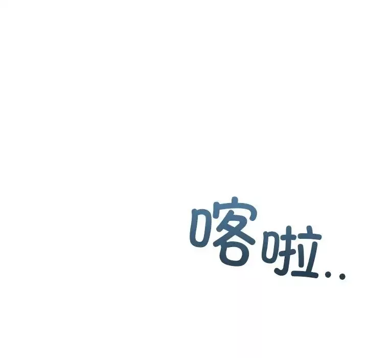 咖啡因第6話