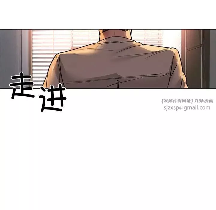 咖啡因第6話