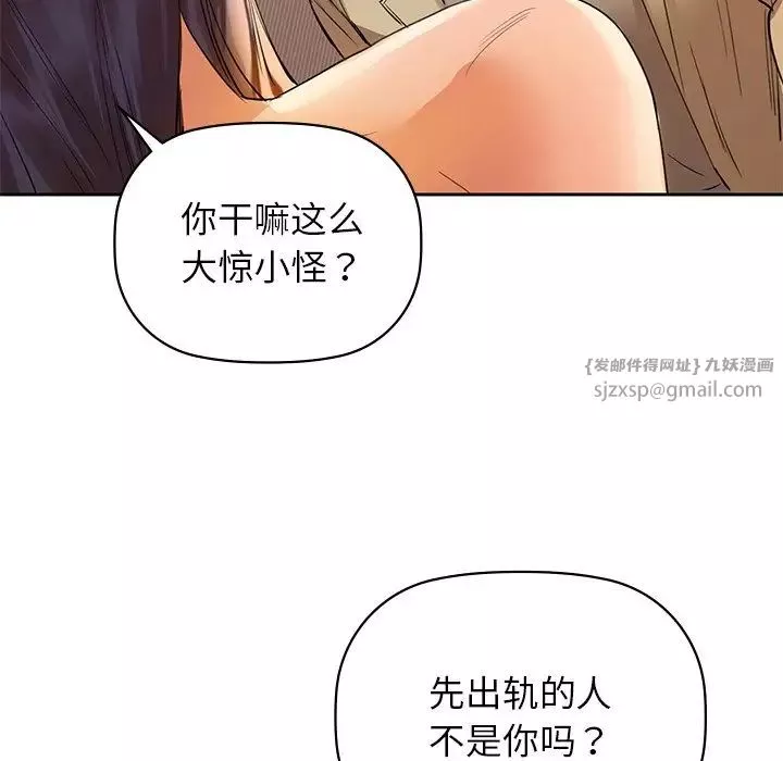 咖啡因第6話