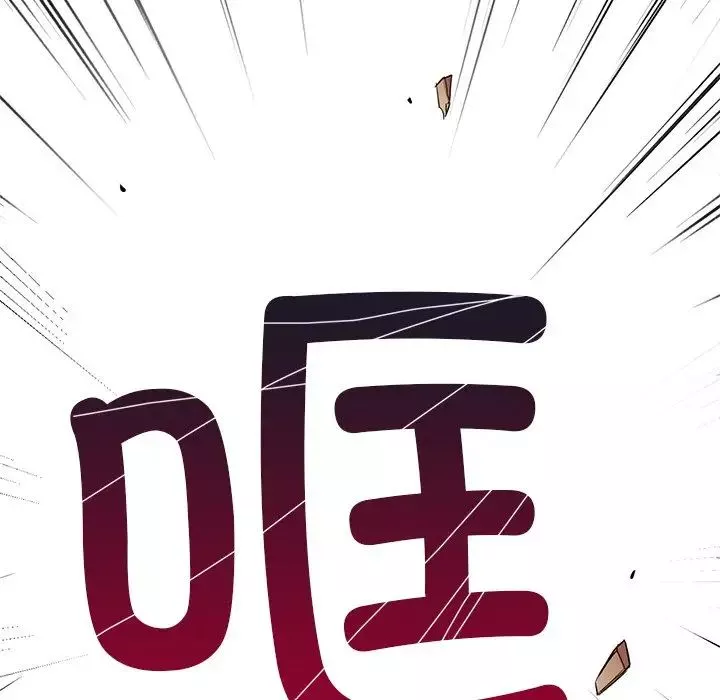 咖啡因-第6话 - 图片 101