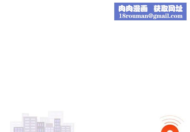 好运出租车第7话