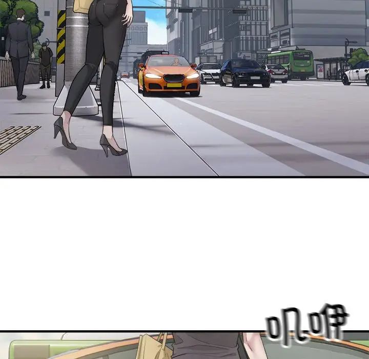 好运出租车第7话