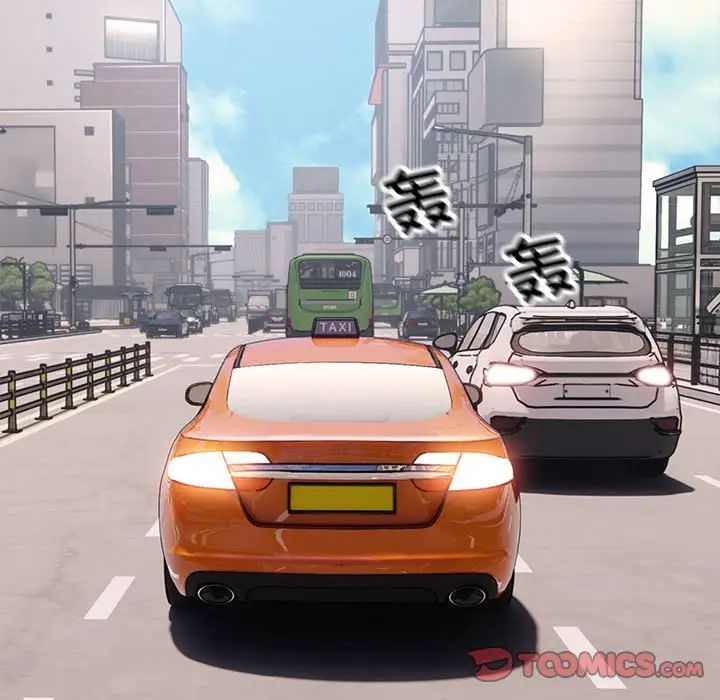 好运出租车第7话