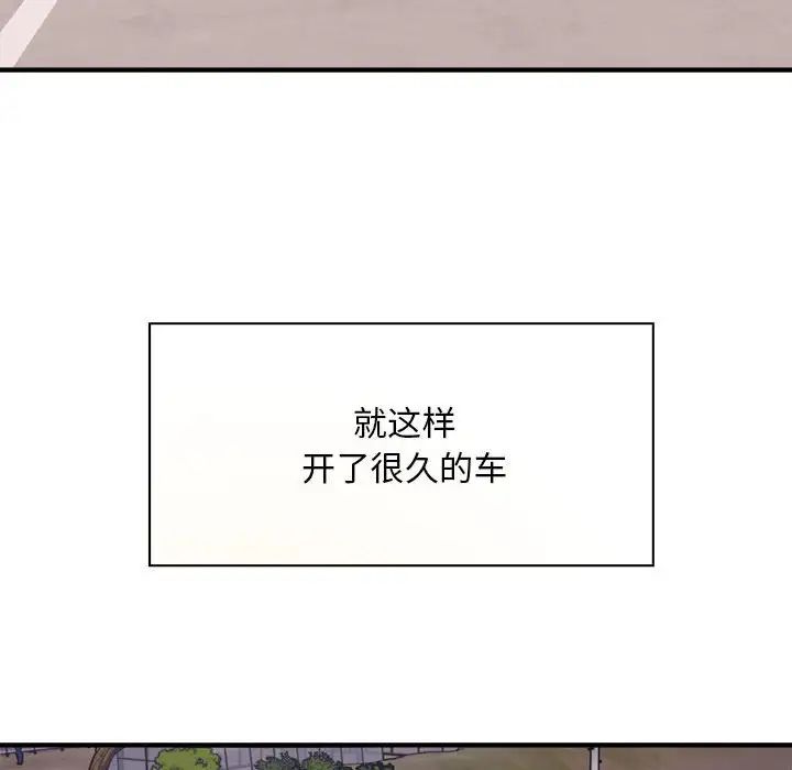 好运出租车第7话