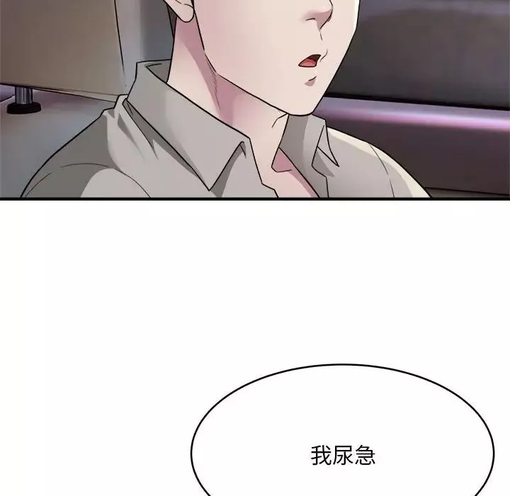 好运出租车第7話