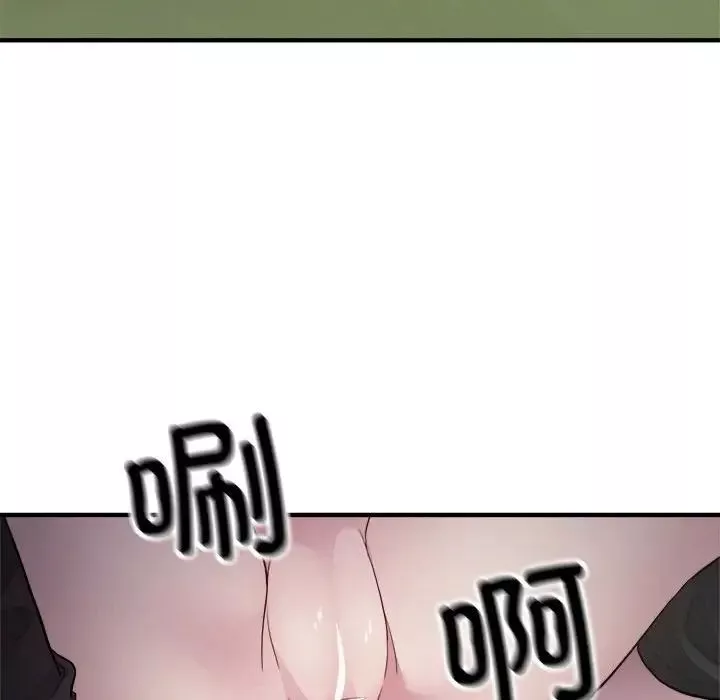 好运出租车-第7话 - 图片 46
