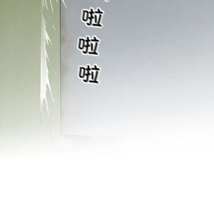 好运出租车第7话