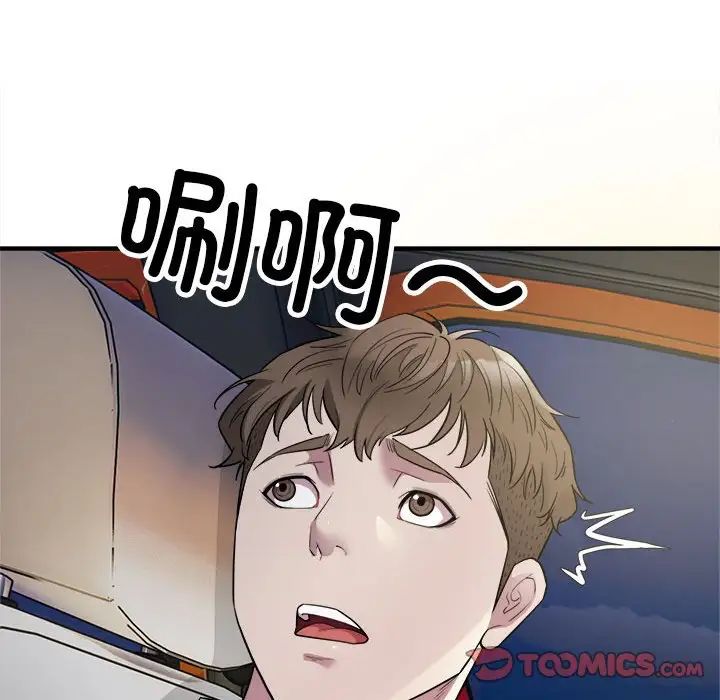 好运出租车第7话