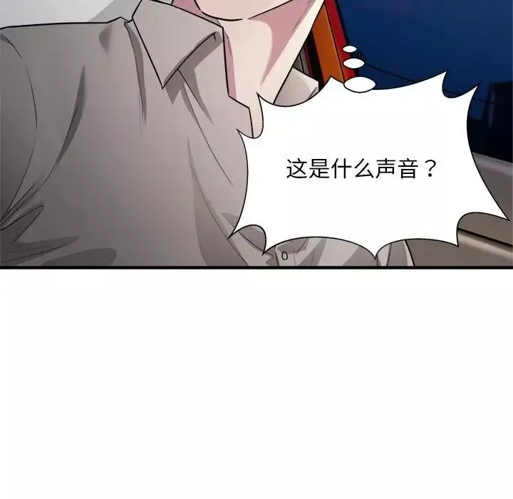好运出租车第7話