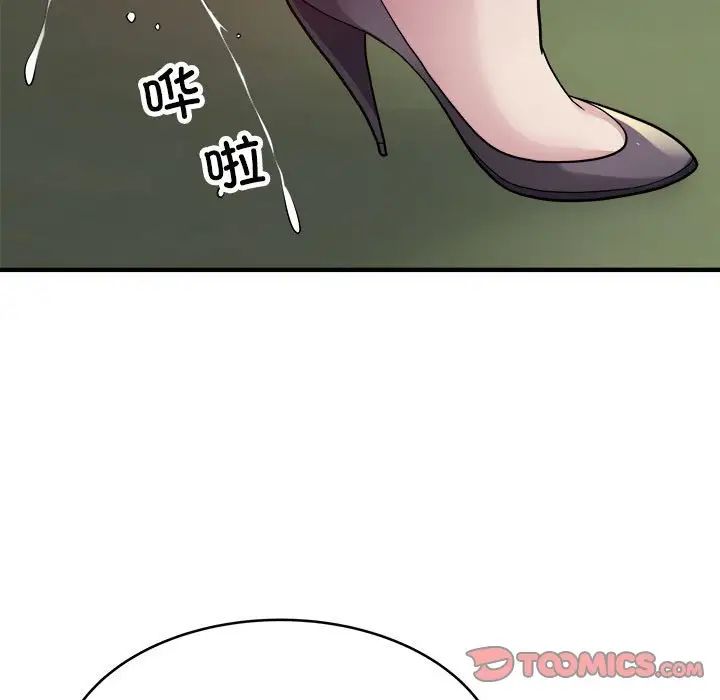 好运出租车第7话