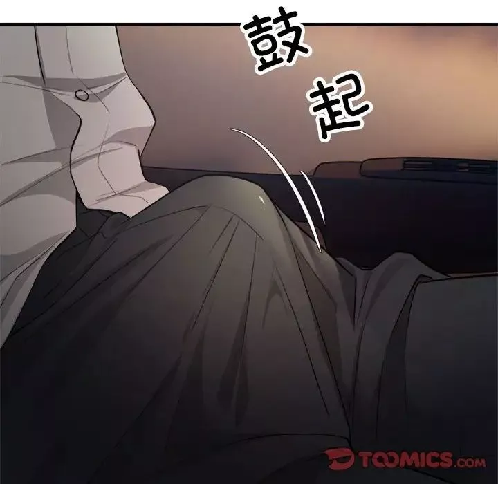 好运出租车-第7话 - 图片 60