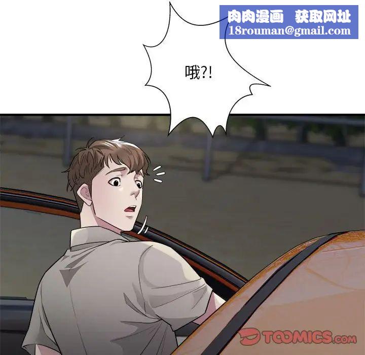 好运出租车第7話