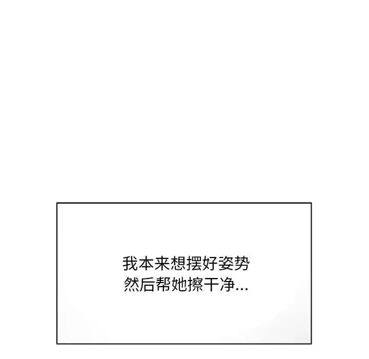 好运出租车第7話