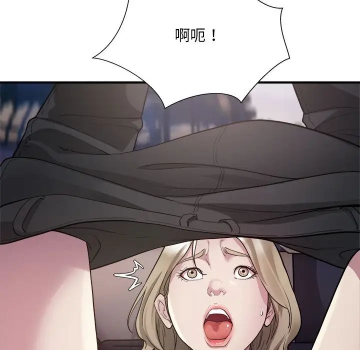 好运出租车第7话