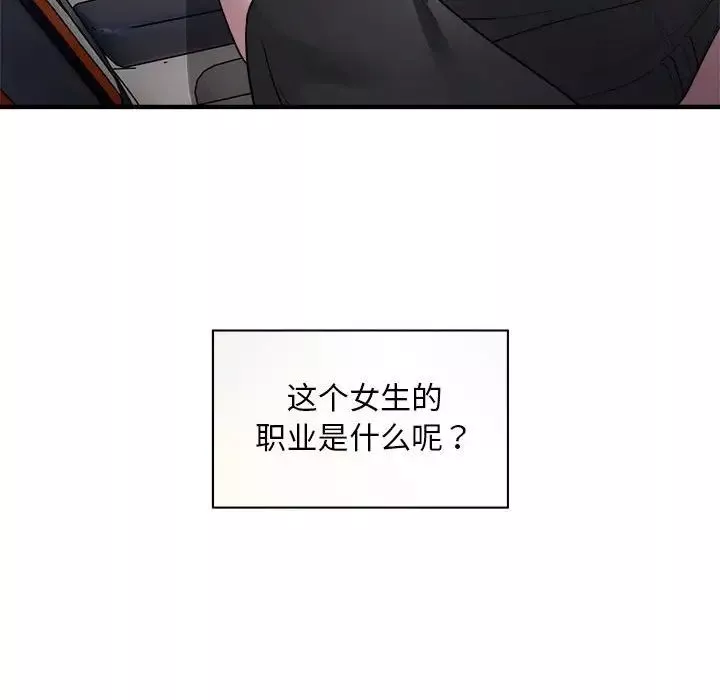 好运出租车第7話
