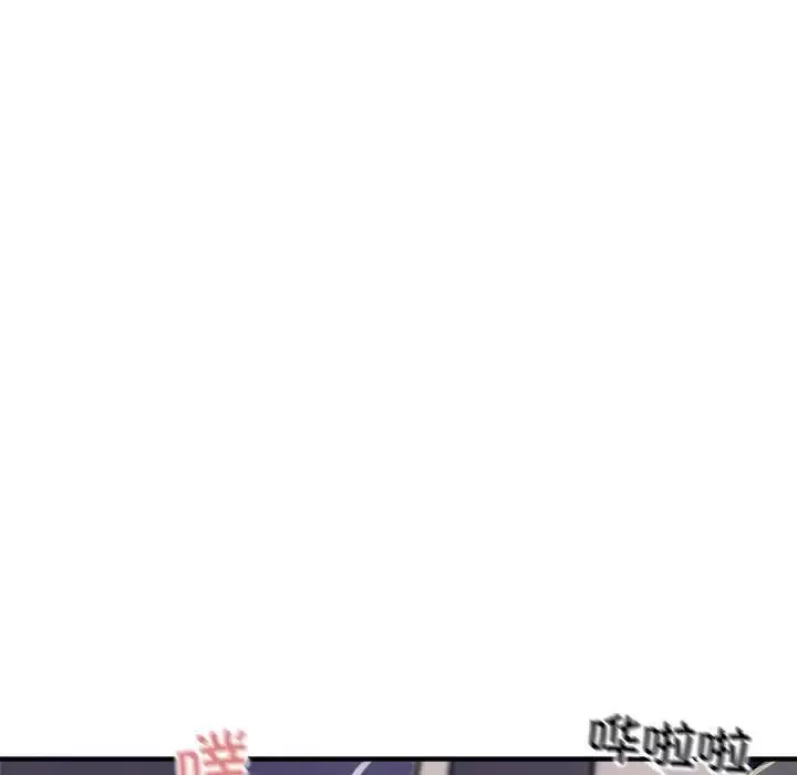 好运出租车-第7话 - 图片 121