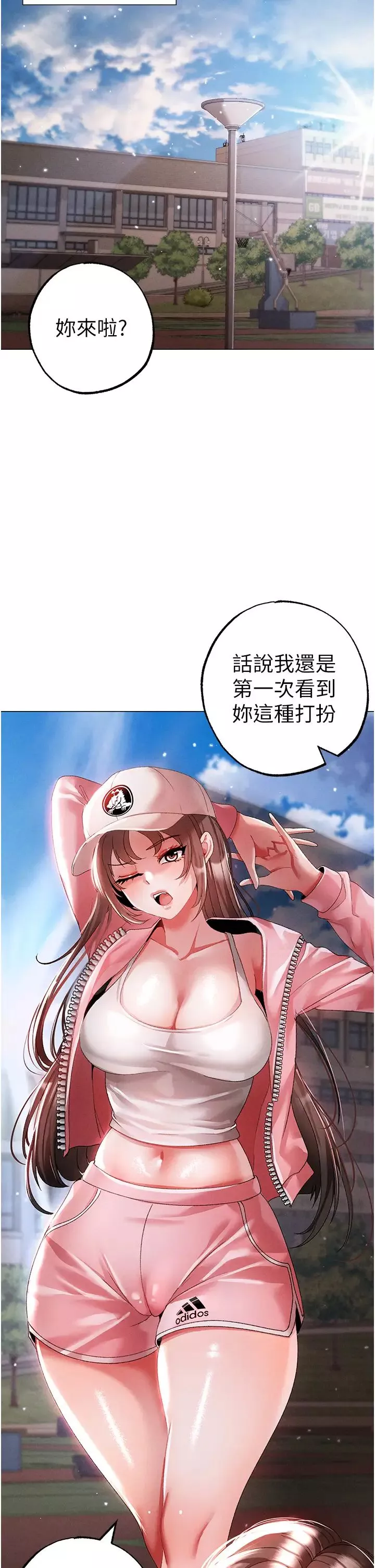 ↖㊣煞气a猛男㊣↘-第49话-妳想不想跟我「做运动」? - 图片 33