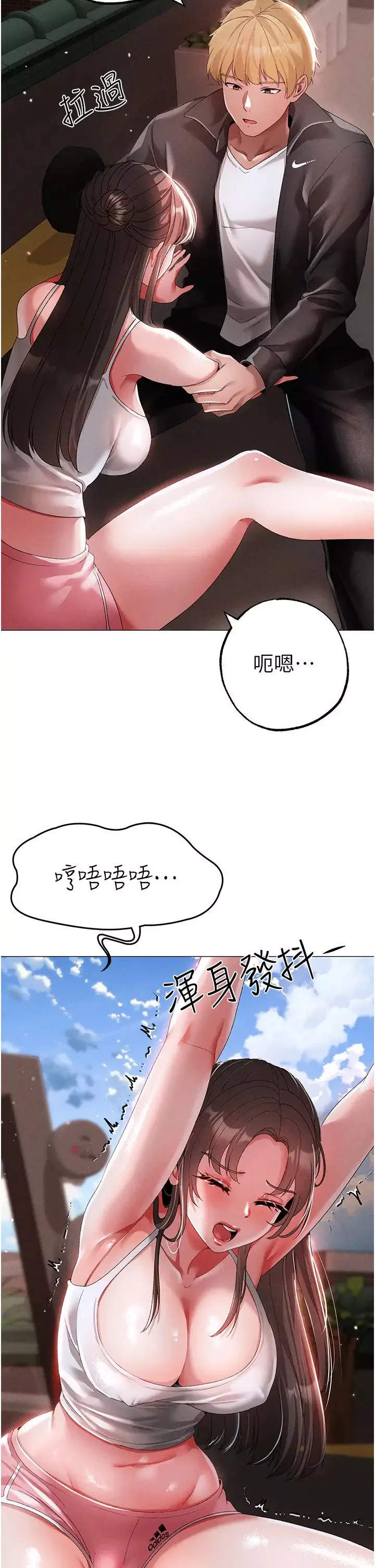 ↖㊣煞氣a猛男㊣↘第49話-妳想不想跟我「做運動」?