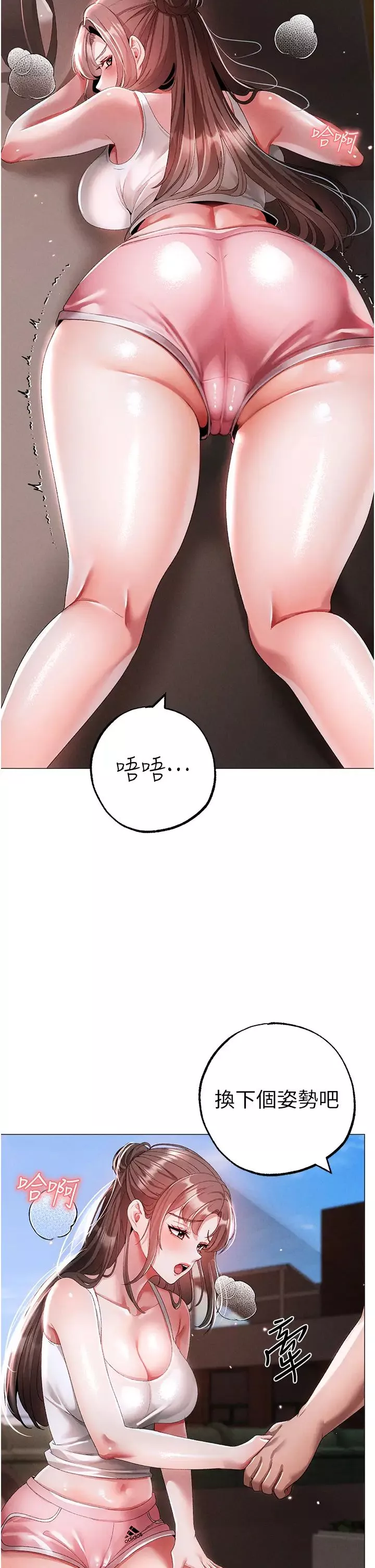 ↖㊣煞气a猛男㊣↘-第49话-妳想不想跟我「做运动」? - 图片 51