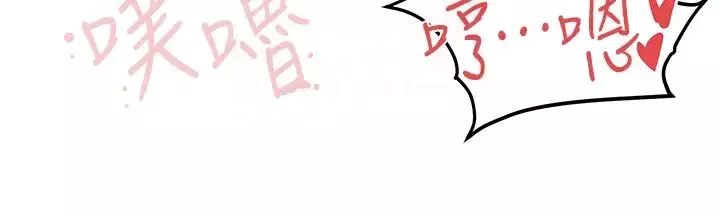 慾海交鋒第27話-地下室放置paly