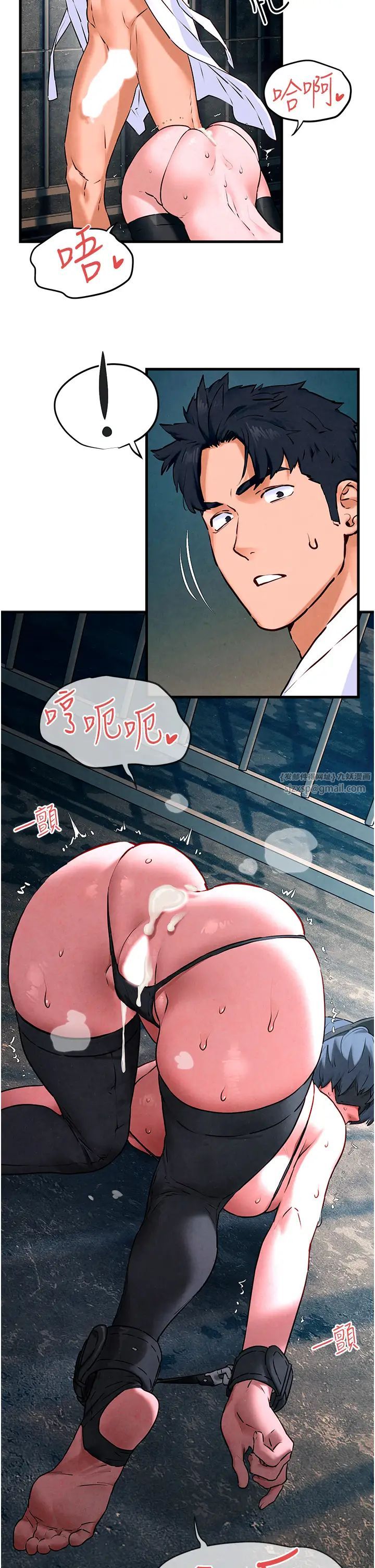 慾海交锋第27话-地下室放置paly