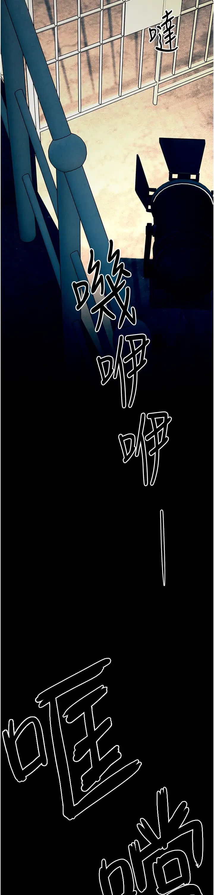 慾海交鋒第27話-地下室放置paly