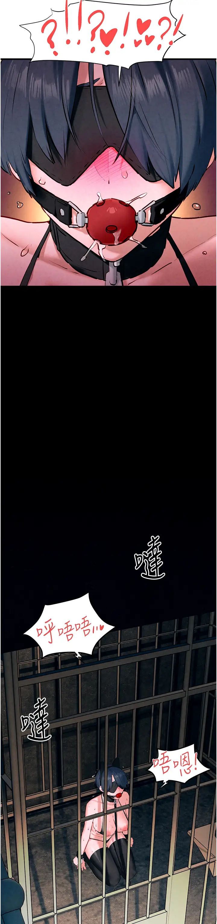 慾海交锋第27话-地下室放置paly