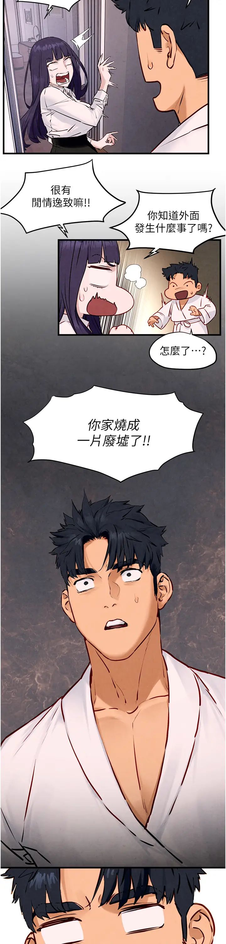 慾海交锋第27话-地下室放置paly