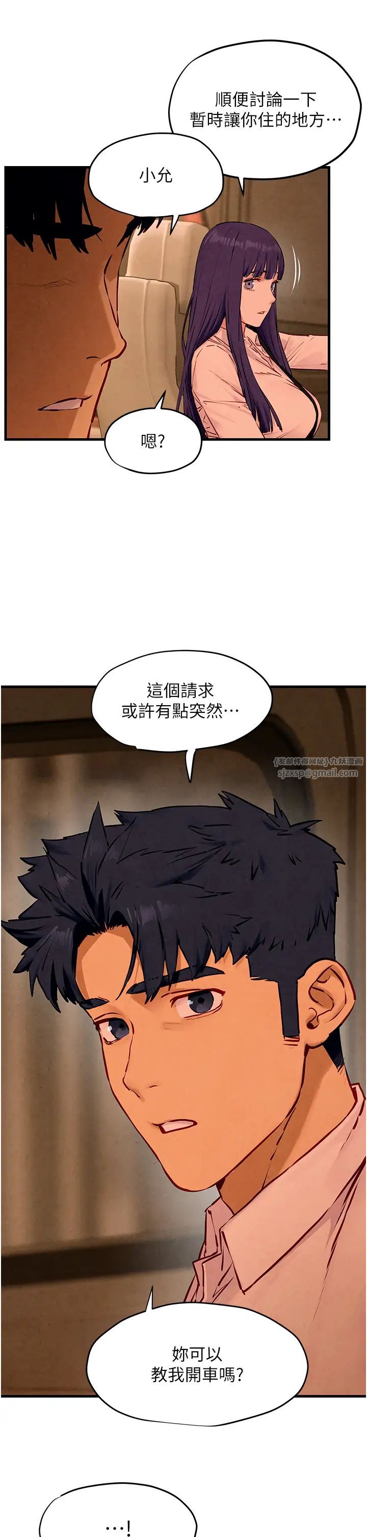 慾海交锋第27话-地下室放置paly