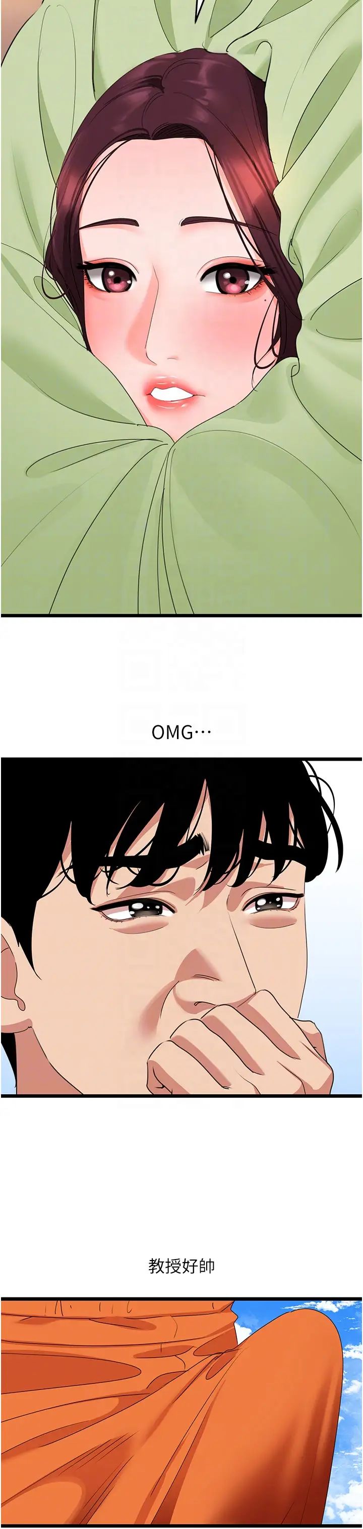 地表最屌卧底干员第28话-舍不得巨棒的女人们