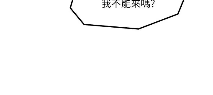 花店三母女第31話-美妙的淫水聲!