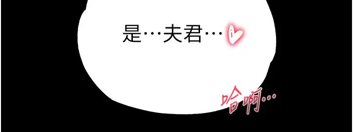 色鵰英雄传:一捅天下第33话-人兽3P混战