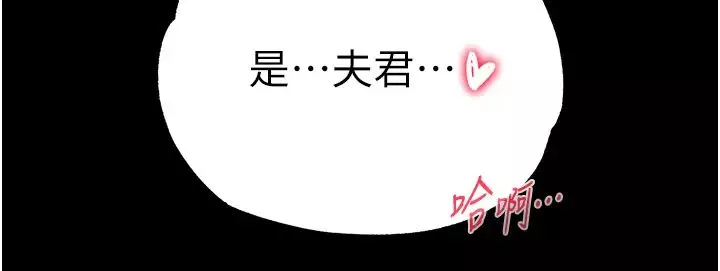 色鵰英雄傳:一捅天下第33話-人獸3P混戰