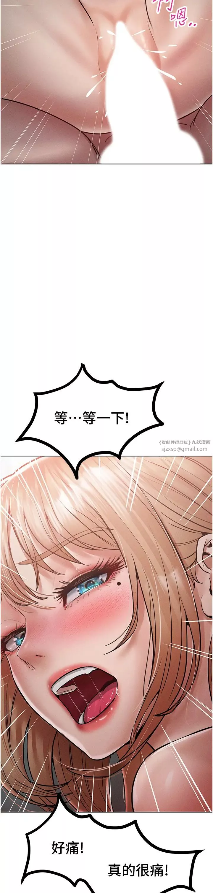 让傲慢女屈服的一百种方法-第16话-欠虐的诱人表情 - 图片 9