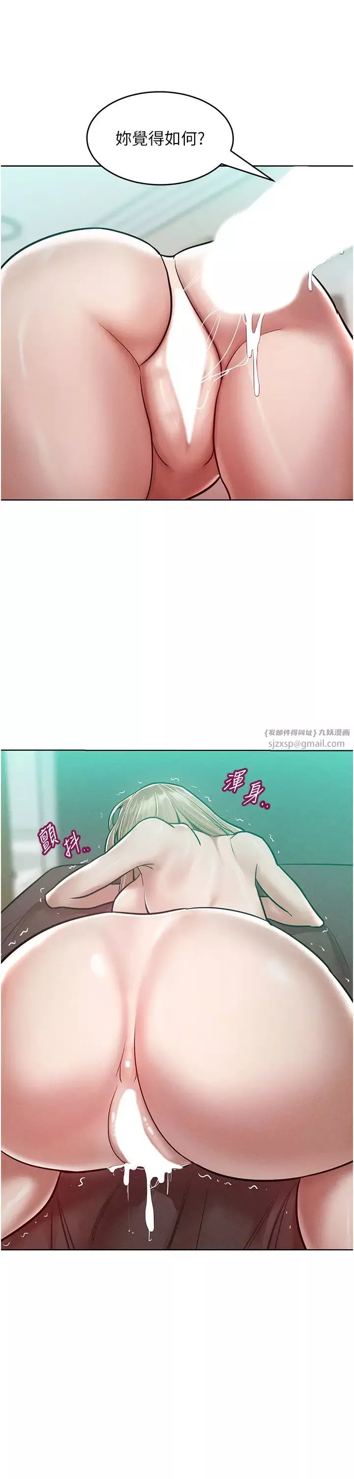 讓傲慢女屈服的一百種方法第16話-欠虐的誘人表情