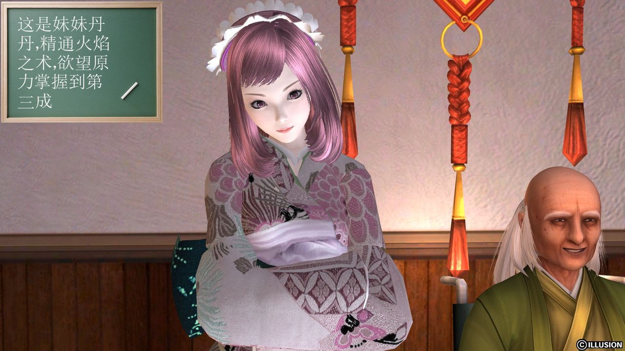 [3D]降魔传第01话